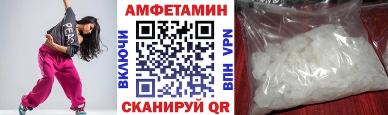 что такое наркотик  Красный Кут  АМФЕТАМИН Розовый 