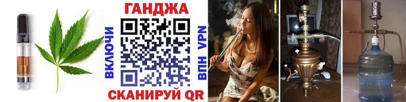 закладка  Красный Кут  блэк спрут сайт  маркетплейс официальный сайт  Canna-Cookies конопля 