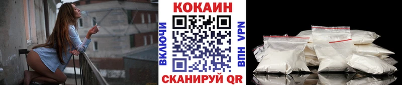 COCAIN 97%  omg ССЫЛКА  Красный Кут 