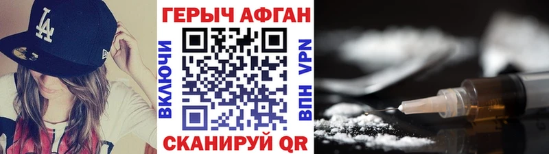 блэк спрут ССЫЛКА  Красный Кут  ГЕРОИН хмурый 