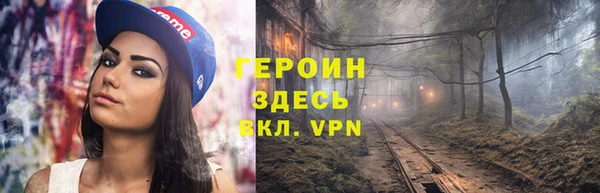 ALPHA PVP Богородск