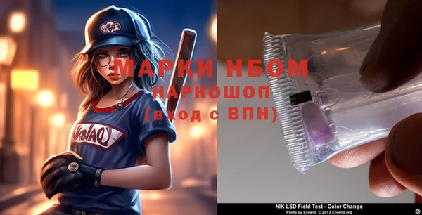 мефедрон Богданович