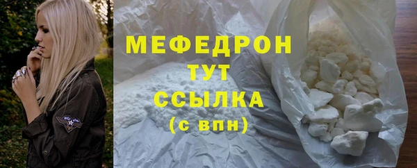мефедрон Богданович