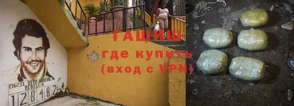 спайс Беломорск