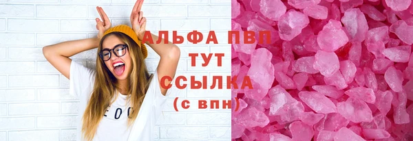 мефедрон Богданович