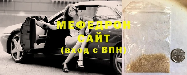 СК Богородицк