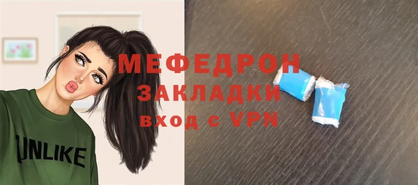 ALPHA PVP Богородск