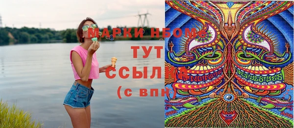 спайс Беломорск