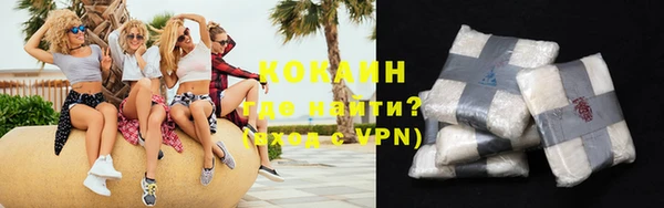 ALPHA PVP Богородск