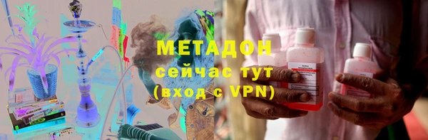 ALPHA PVP Богородск