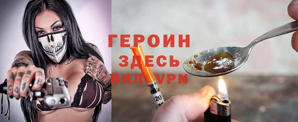 ALPHA PVP Богородск
