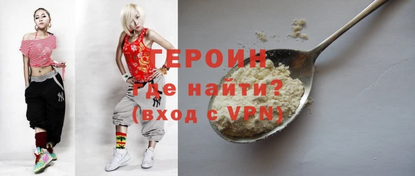 мефедрон Богданович
