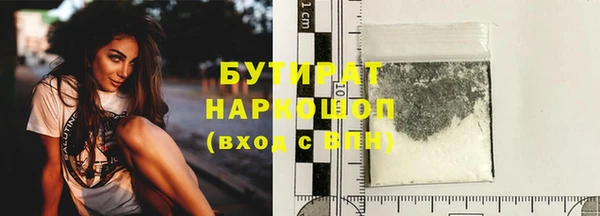 марки lsd Гатчина