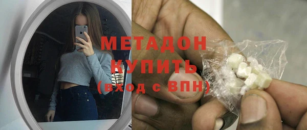 COCAINE Гвардейск