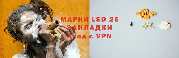 кокаин Верея