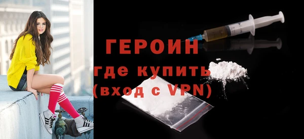 ALPHA PVP Богородск