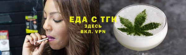 СК Богородицк