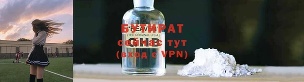 спайс Беломорск