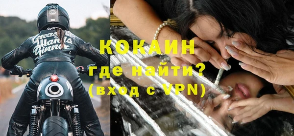 ALPHA PVP Богородск
