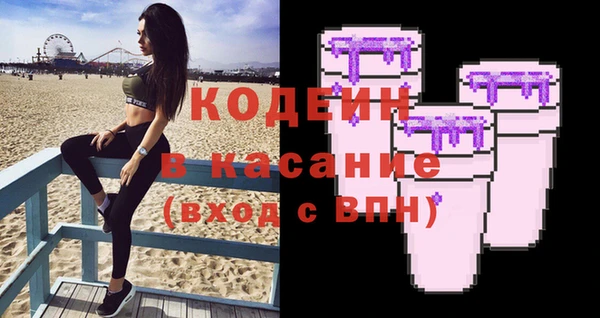 мефедрон Богданович