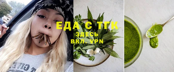 СК Богородицк