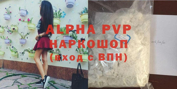 альфа пвп VHQ Галич