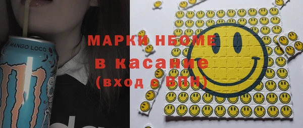 первитин Аркадак