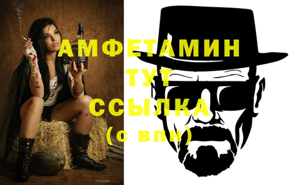 альфа пвп VHQ Галич