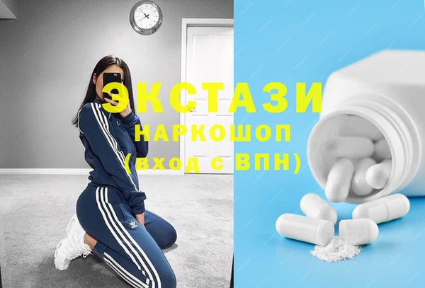 гашик Белоозёрский