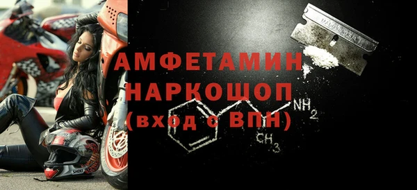 мефедрон Богданович