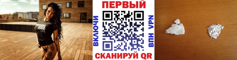 наркошоп  Красный Кут  Метамфетамин Methamphetamine 