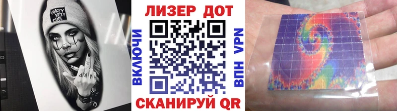 mega зеркало  купить наркотик  Красный Кут  Марки NBOMe 1,8мг 