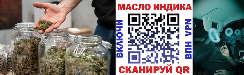 darknet какой сайт  где купить наркоту  Красный Кут  Дистиллят ТГК жижа 